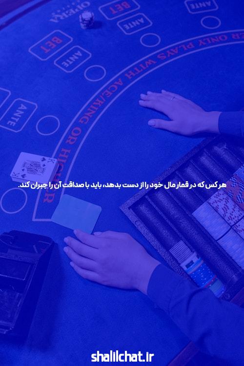 آشنایی با بازی انفجار: یک تجربه هیجانانگیز در سایت شرط بندی