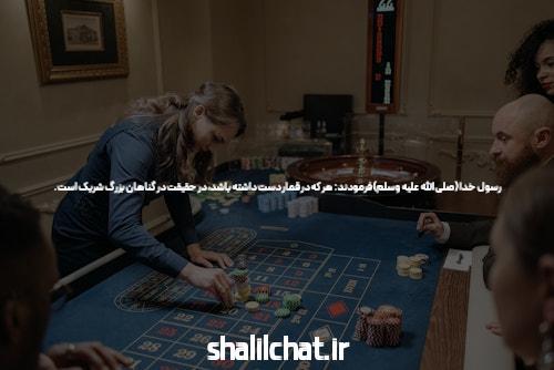 (ویدئو) کیف را بخ هاک در هون!