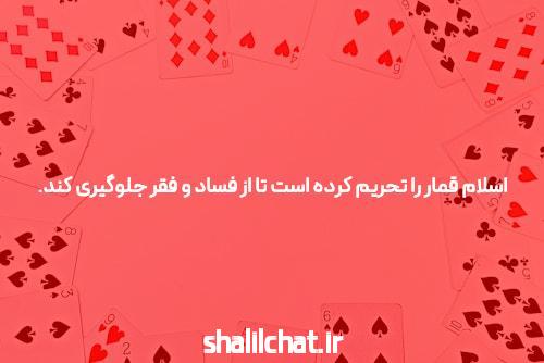 (ویدئو) کیف را بخ هاک در هون!