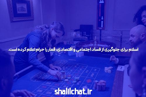 (ویدئو) کیف را بخ هاک در هون!