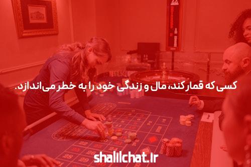 (ویدئو) کیف را بخ هاک در هون!