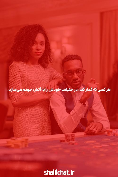 Exploring the Excitement of پوکر با پول واقعی