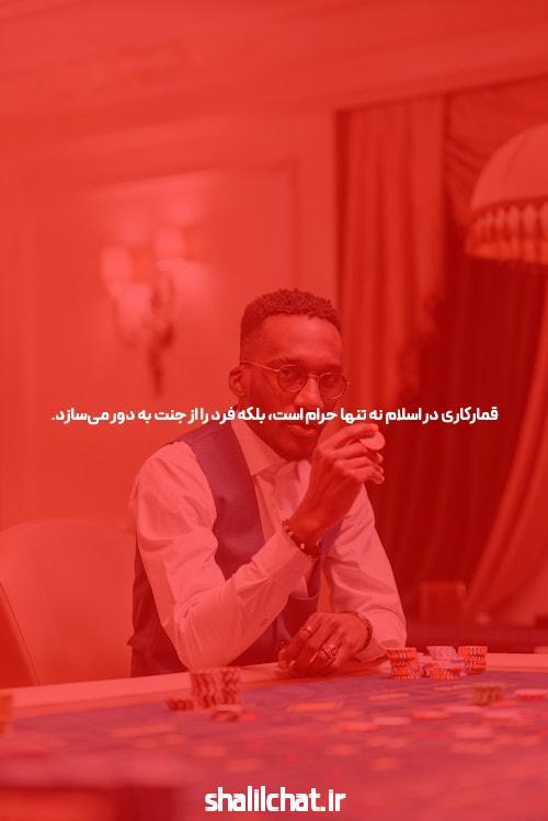 معرفی سایت اس نود و اپلیکیشن شرط بندی: دنیای جدید شرط بندی آنلاین