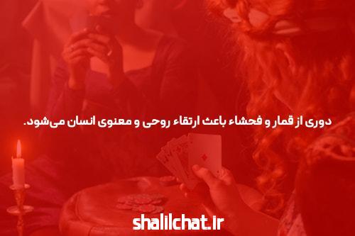معرفی کازینو آنلاین: جهانی از تفریح و شانس