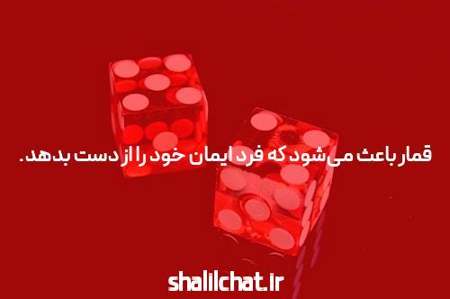 کازینو آنلاین: تجربه هیجان انگیزی از بازی های اینترنتی