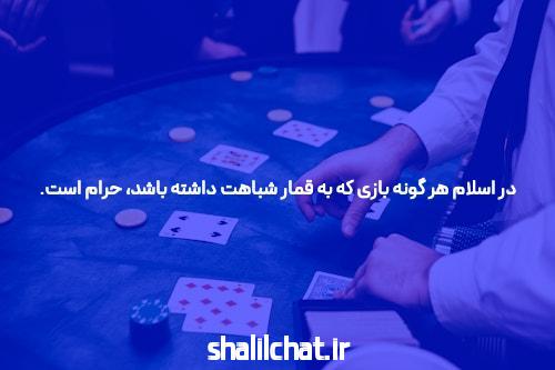 کلاهبرداری بازی انفجار چیست و بررسی راه های سود و زیان آن آراد برندینگ