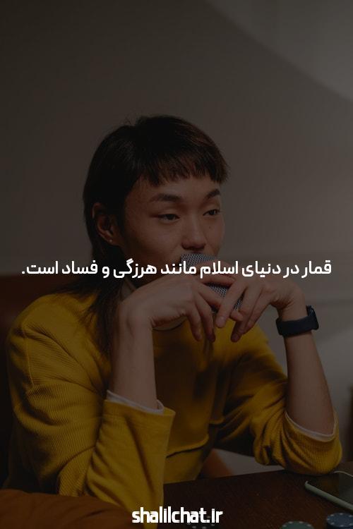 مدال نقره جهانی برای دختران دراگون بت ایران فوتبالی