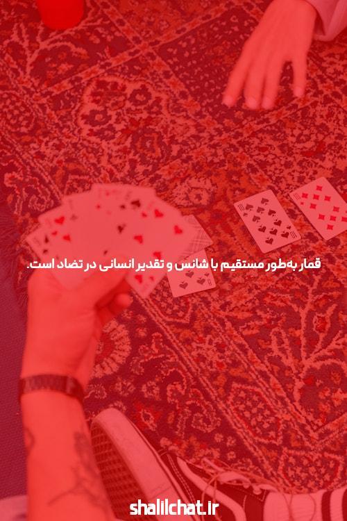 شروع شرط بندی ️بهترین سایت شرط بندی ایرانی و پیش بینی فوتبال