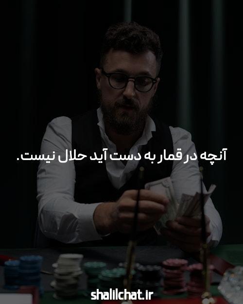آیا پوکر یک بازی هوشمندانه است؟ بیایید با هم کشف کنیم!
