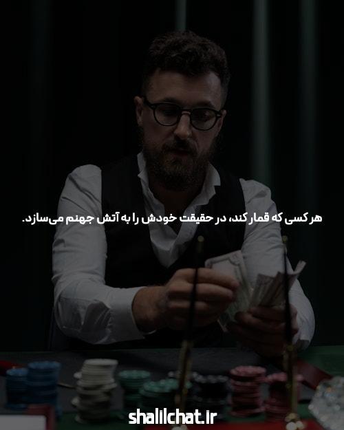 آیا پوکر یک بازی هوشمندانه است؟ بیایید با هم کشف کنیم!