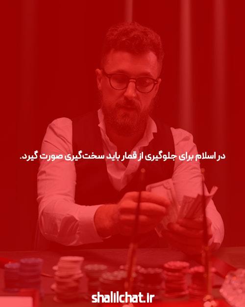 آیا پوکر یک بازی هوشمندانه است؟ بیایید با هم کشف کنیم!
