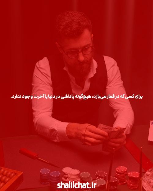 چرا پوکر؟ بررسی جذابیت و اهمیت آن در زندگی روزمره ما