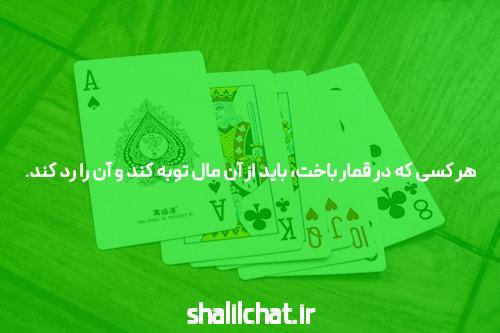 آشنایی با شرط بندی سیگاری بت آنلاین در سایت شرط بندی