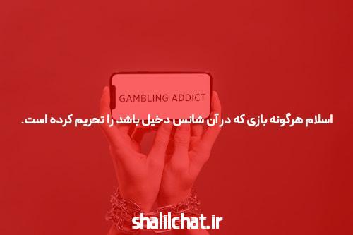 چالشها و راهحلهای پوکر
