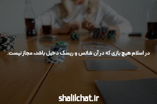 شرطبندی ورزشی ویکیپدیا، دانشنامهٔ آزاد