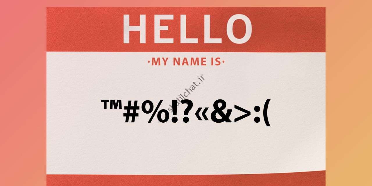 اینترنت در سال 2022 از عهده چه چیزی بر نمی آید؟  آپستروف ها