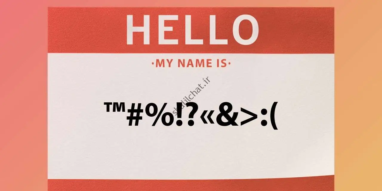 اینترنت در سال 2022 از عهده چه چیزی بر نمی آید؟  آپستروف ها