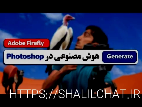 آر اف بهتر است یا هایفو